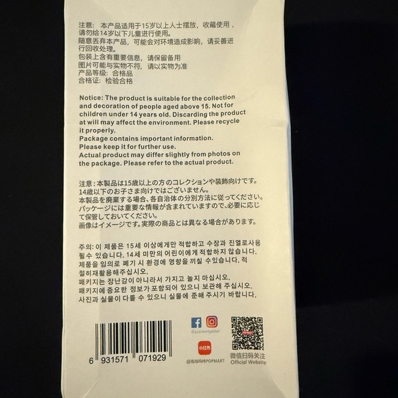 Lafufu Big into Energy in sealed blind box - Picture 4 of 9